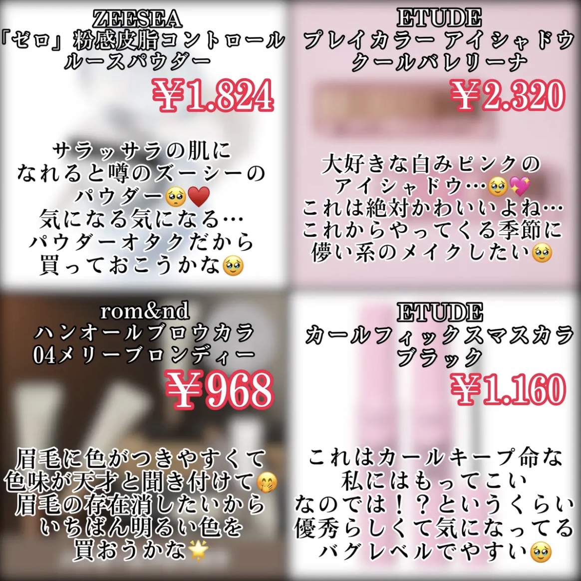 プレイカラー アイシャドウ/ETUDE/アイシャドウパレットを使ったクチコミ（2枚目）