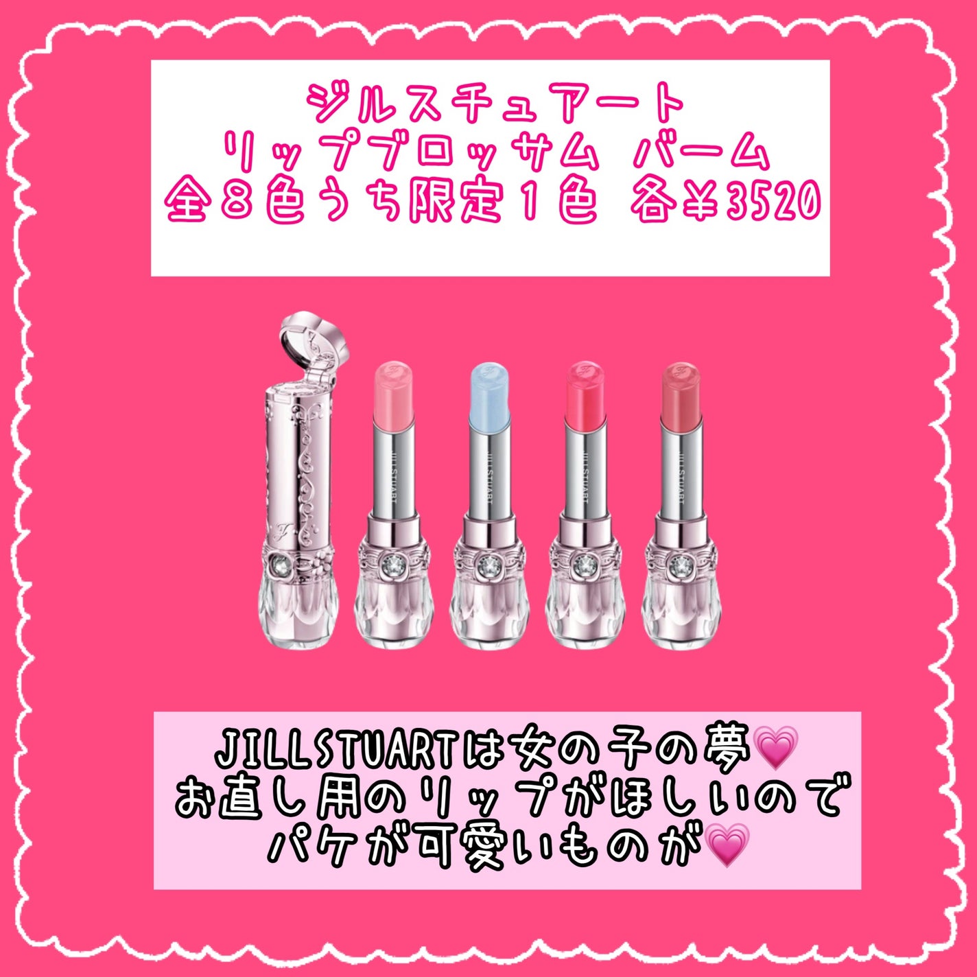 あかり on LIPS 「個人的に狙っているアイテムたちです💗リードルショットだけは新作..」(5枚目)
