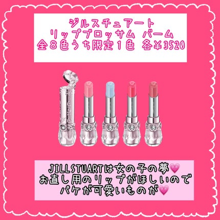あかり on LIPS 「個人的に狙っているアイテムたちです💗リードルショットだけは新作..」(5枚目)