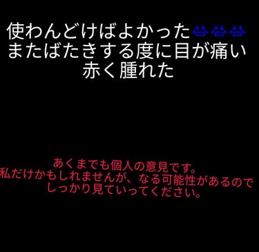 SH ダブルアイリッド/セリア/二重まぶた用アイテムを使ったクチコミ（1枚目）