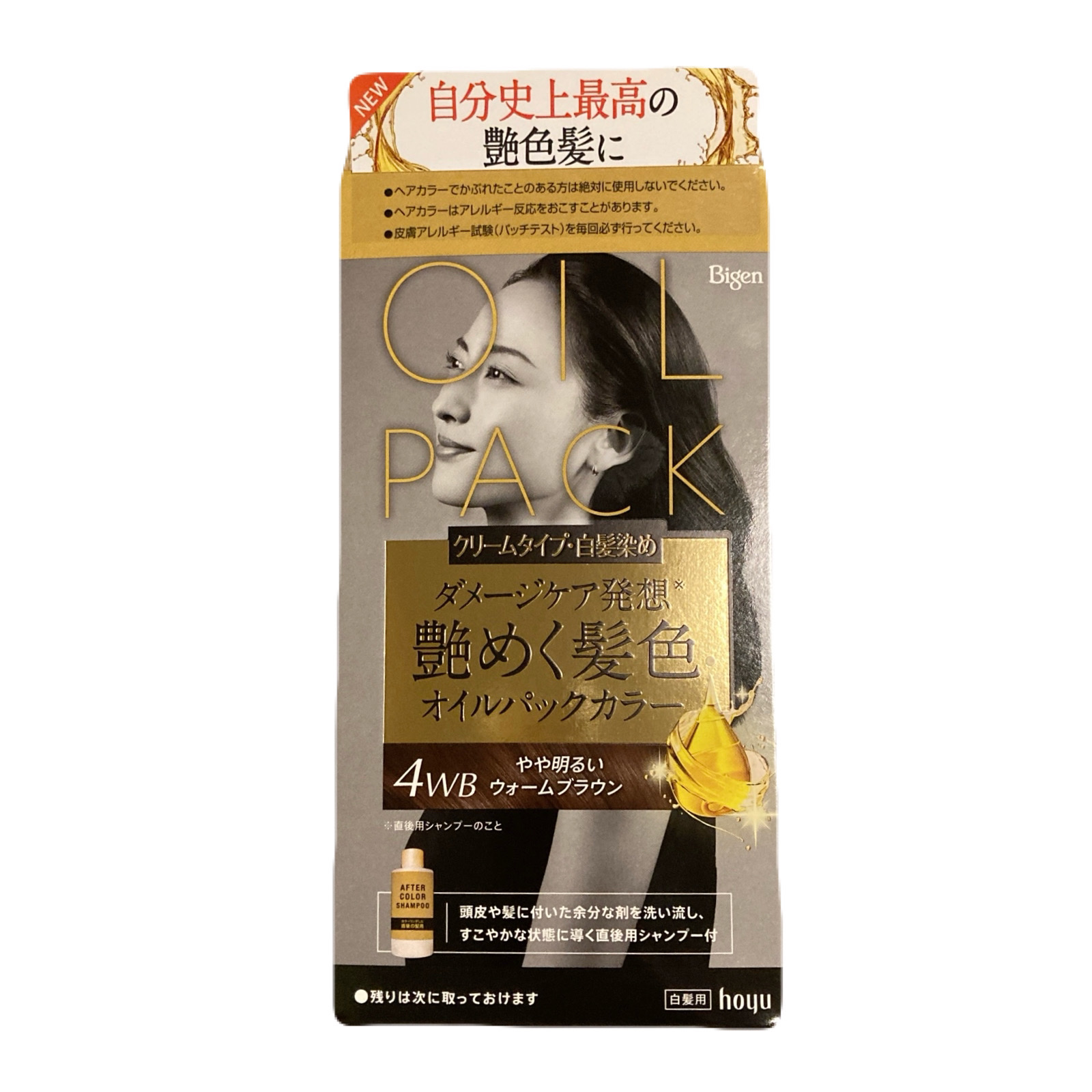 オイルパックカラー/ビゲン/ヘアカラーを使ったクチコミ（1枚目）