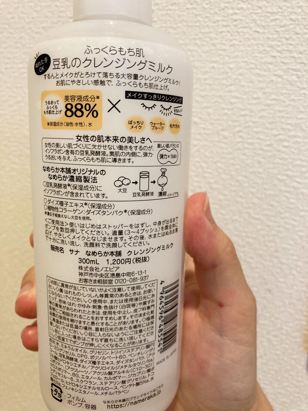 ジョヴァンニ 2chic ダメージ シャンプー/コンディショナー/giovanni/市販シャンプーを使ったクチコミ（2枚目）