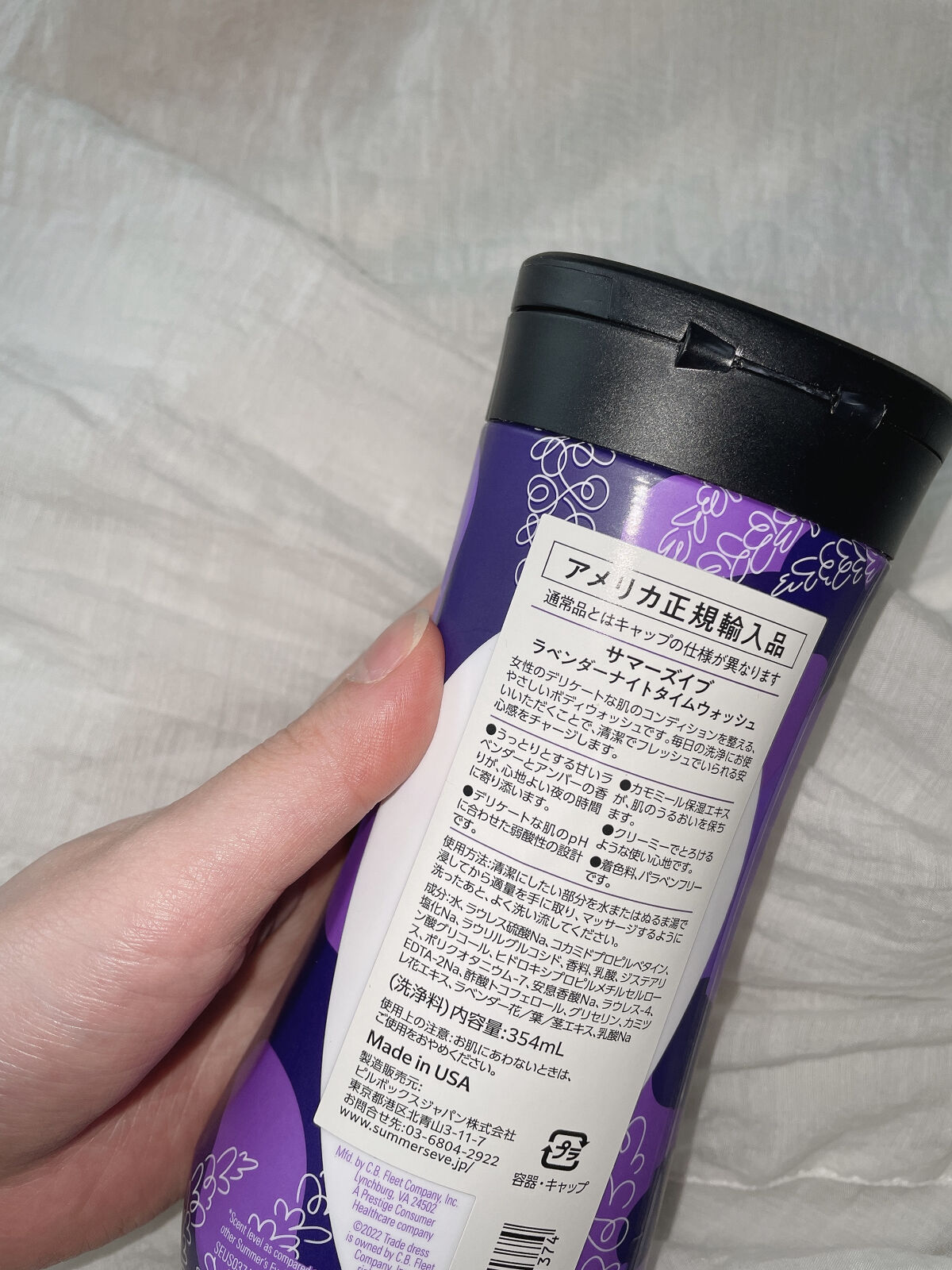 フェミニンウォッシュ マルチベネフィット デイリーバランス/Summer's Eve(サマーズイブ)/デリケートゾーンケアを使ったクチコミ（2枚目）