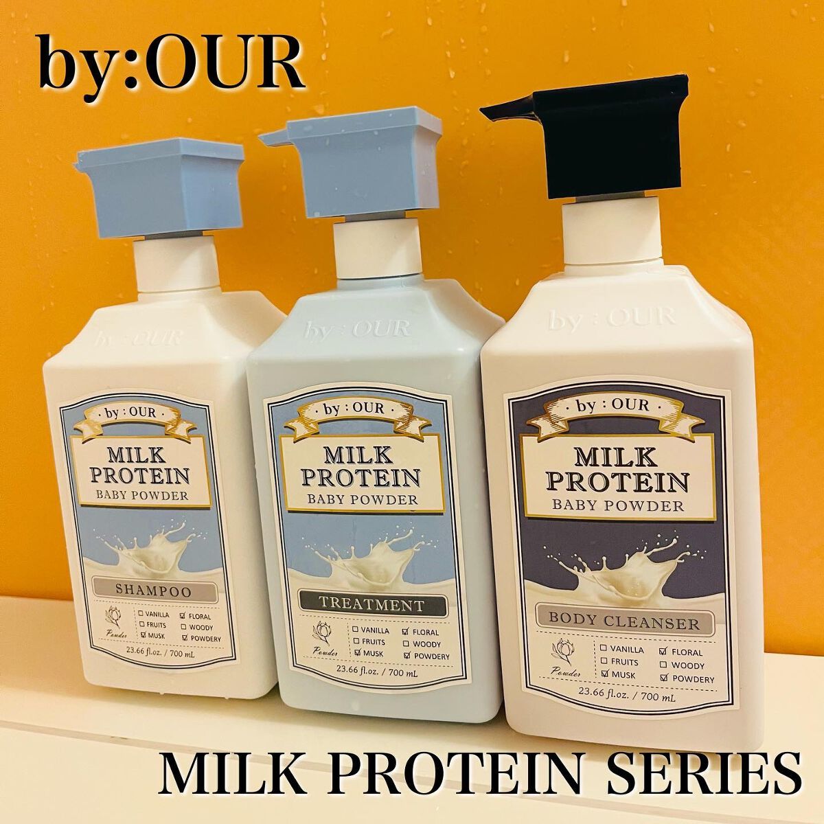 ミルクプロテイン シャンプー/ トリートメント ベビーパウダー シャンプー 700ml/by : OUR/サロンシャンプーを使ったクチコミ（1枚目）