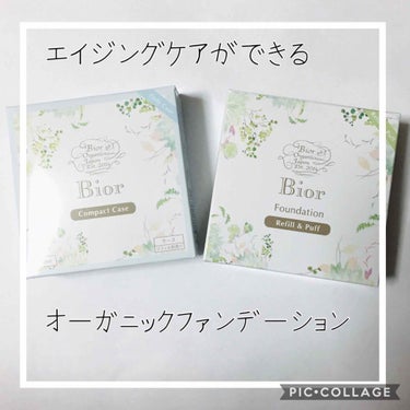 エアレスクッション オーガニックファンデーション/Bior/クッションファンデーションを使ったクチコミ（1枚目）