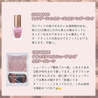 Miumi on LIPS 「🤍個人的ベストコスメ・2021下半期🤍ぜんぶが可愛い＋使いやす..」（4枚目）