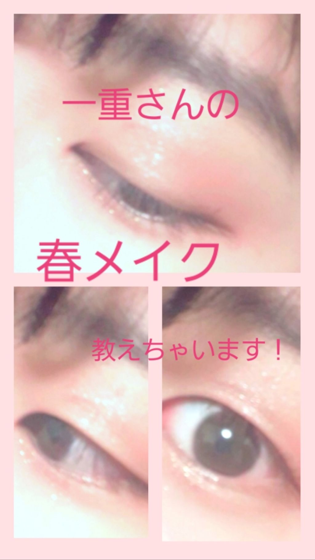 エスポルール カラーマスカラ/エスポルール/マスカラを使ったクチコミ（1枚目）