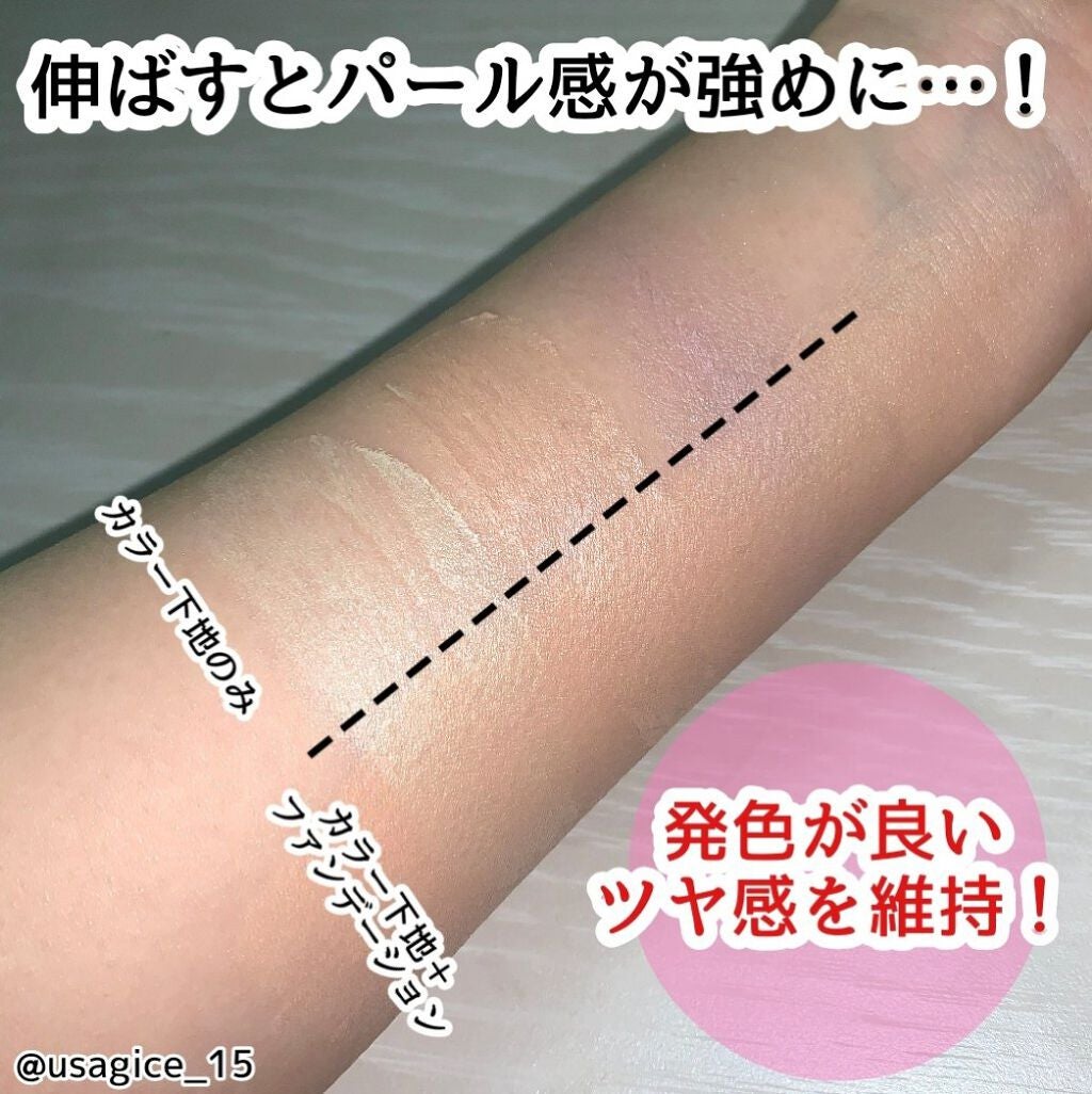 ミネラルトーンアップベース/CLAYGE/化粧下地を使ったクチコミ(3枚目)