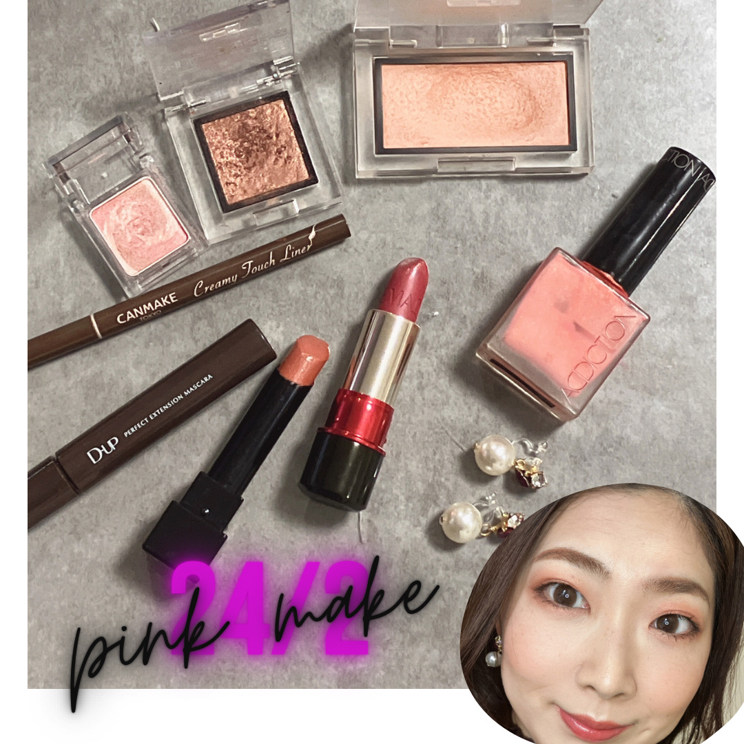 ザ アイカラー(マーブルインク)/KATE/単色アイシャドウを使ったクチコミ（1枚目）