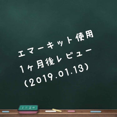 EMAKED エマーキット
1ヶ月使用した結果です！！

時々つけ忘れとかもあって
完璧なレビューではないですが
確実にのびてます。

そして、太く濃くなってるー！

1本使い切るのが
とても楽しみです