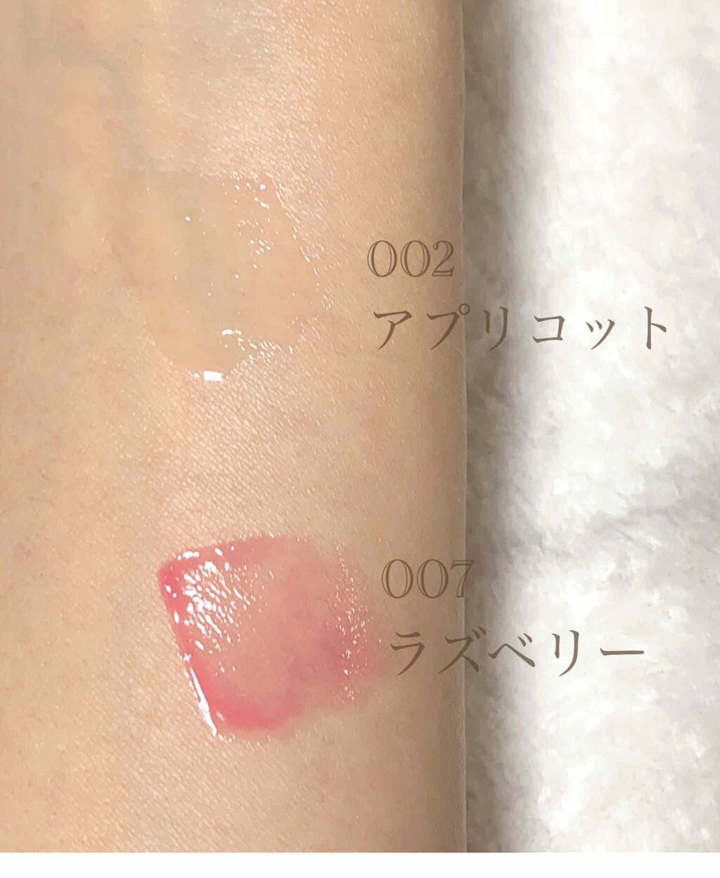 【旧】ディオール アディクト リップ マキシマイザー/Dior/リップグロスを使ったクチコミ(2枚目)