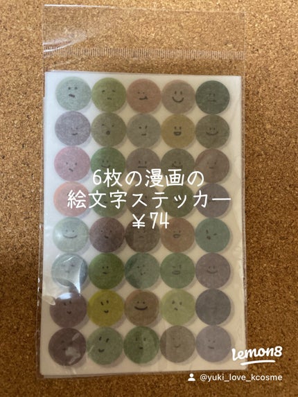 yuki_love_kcosme on LIPS 「何回目になるかな。
またまたSHEINでお買い物してみました。..」(5枚目)