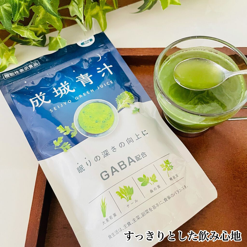 成城青汁/Pesca(ペスカ)/青汁を使ったクチコミ（3枚目）