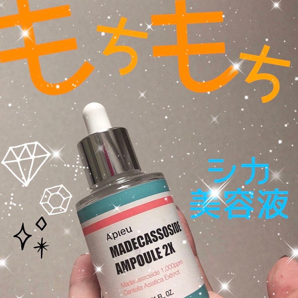 マデカソ 美容液/A’pieu/美容液を使ったクチコミ(1枚目)