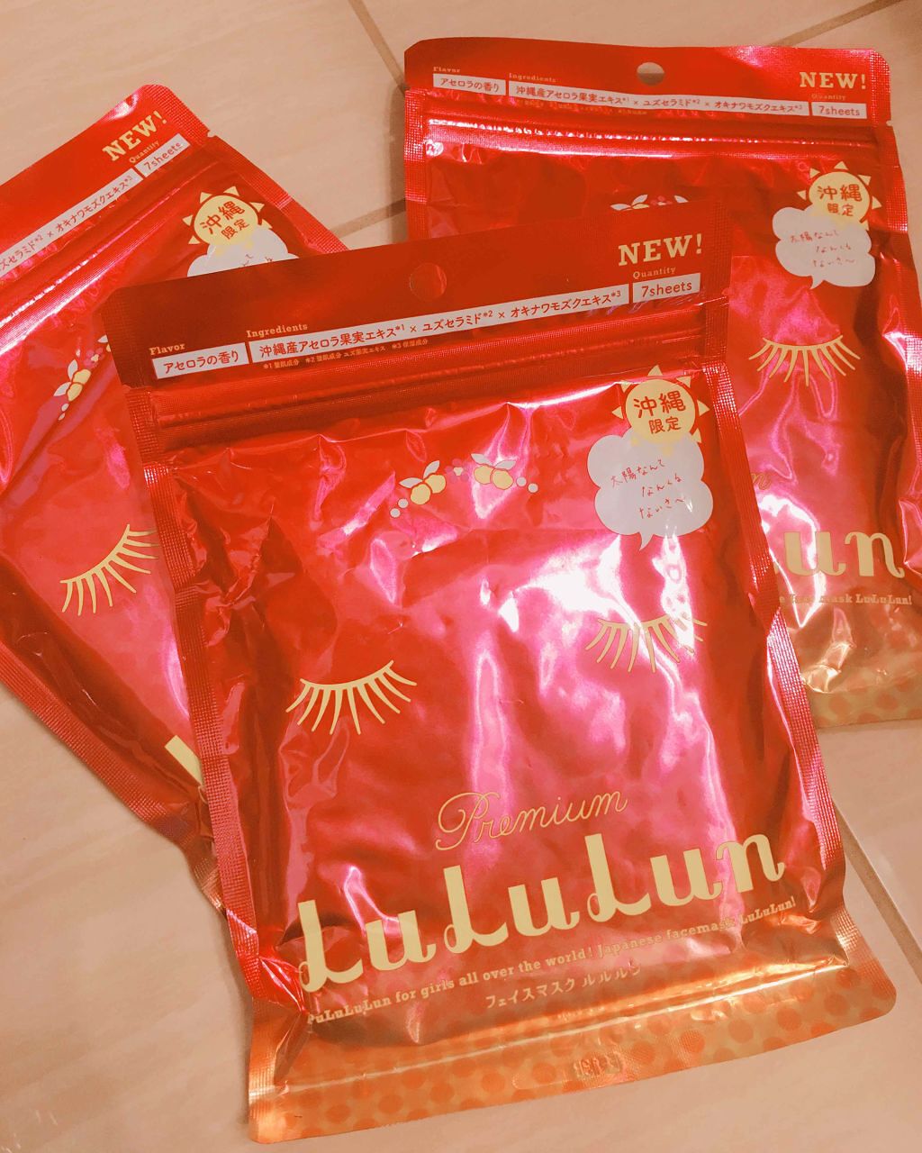 沖縄ルルルン(アセロラの香り)/ルルルン/シートマスク・パックを使ったクチコミ(1枚目)