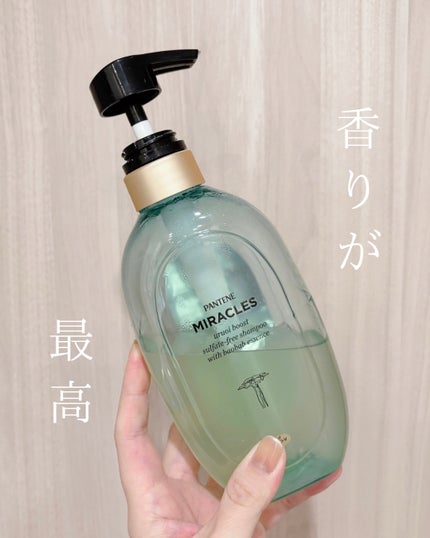 ミラクルズ うるおいブースト シャンプー/トリートメント/パンテーン/市販シャンプーを使ったクチコミ(1枚目)