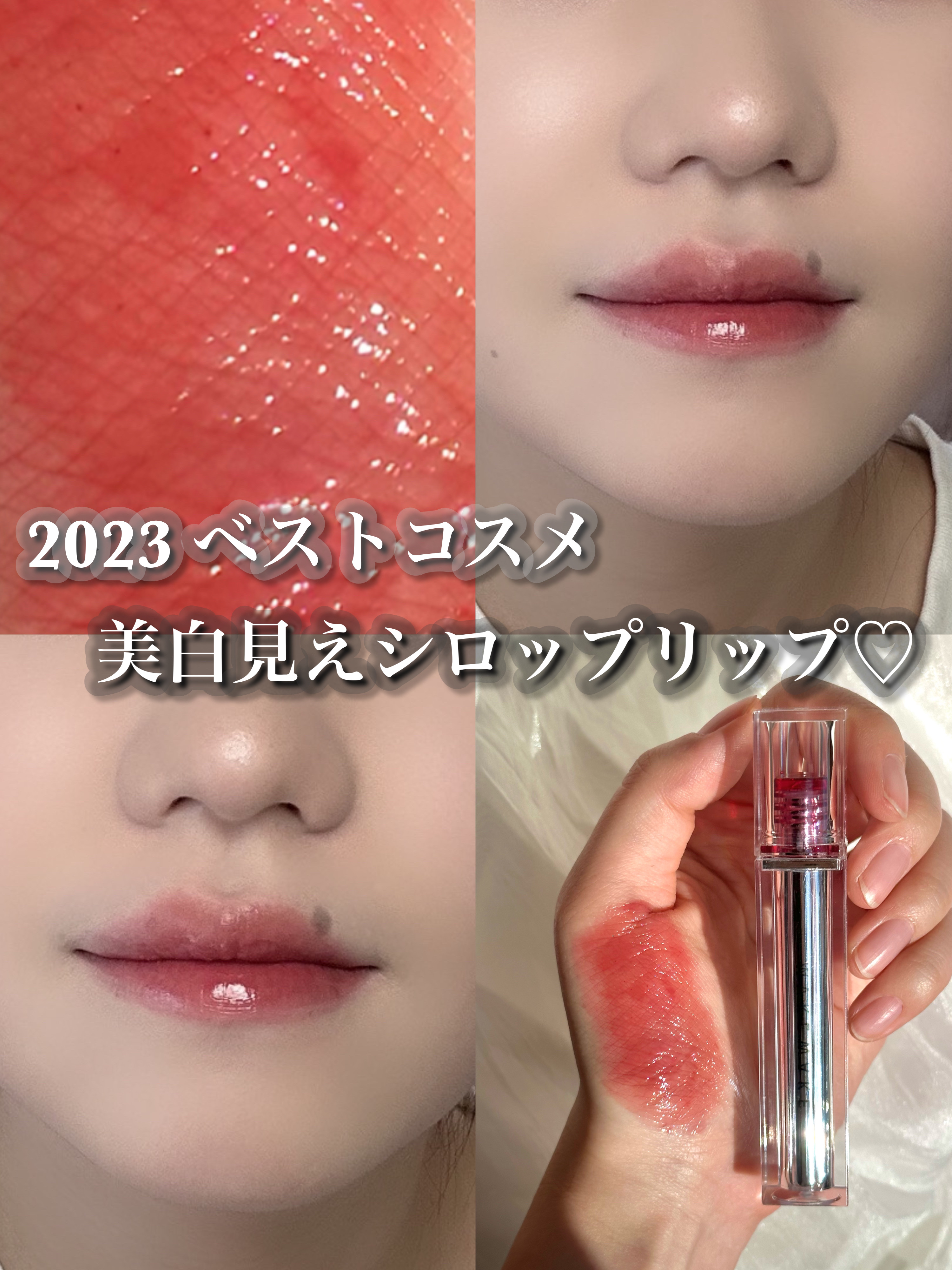 デュイジェルグロウティント 07 フィグフィリング/wakemake/リップティントを使ったクチコミ（1枚目）