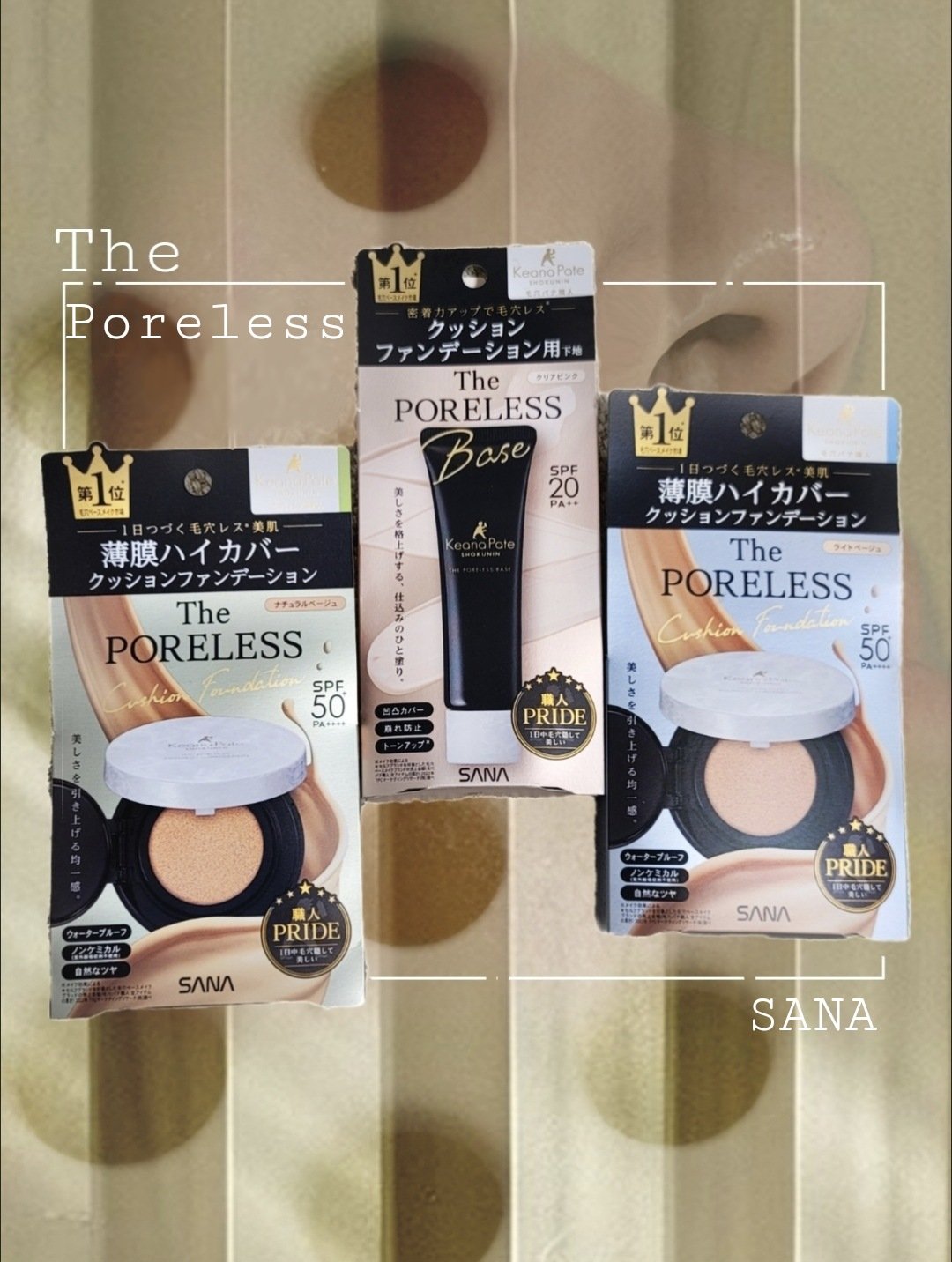 毛穴パテ職人 ポアレス クッションファンデーション 02 ナチュラルベージュ/毛穴パテ職人/クッションファンデーションを使ったクチコミ（1枚目）