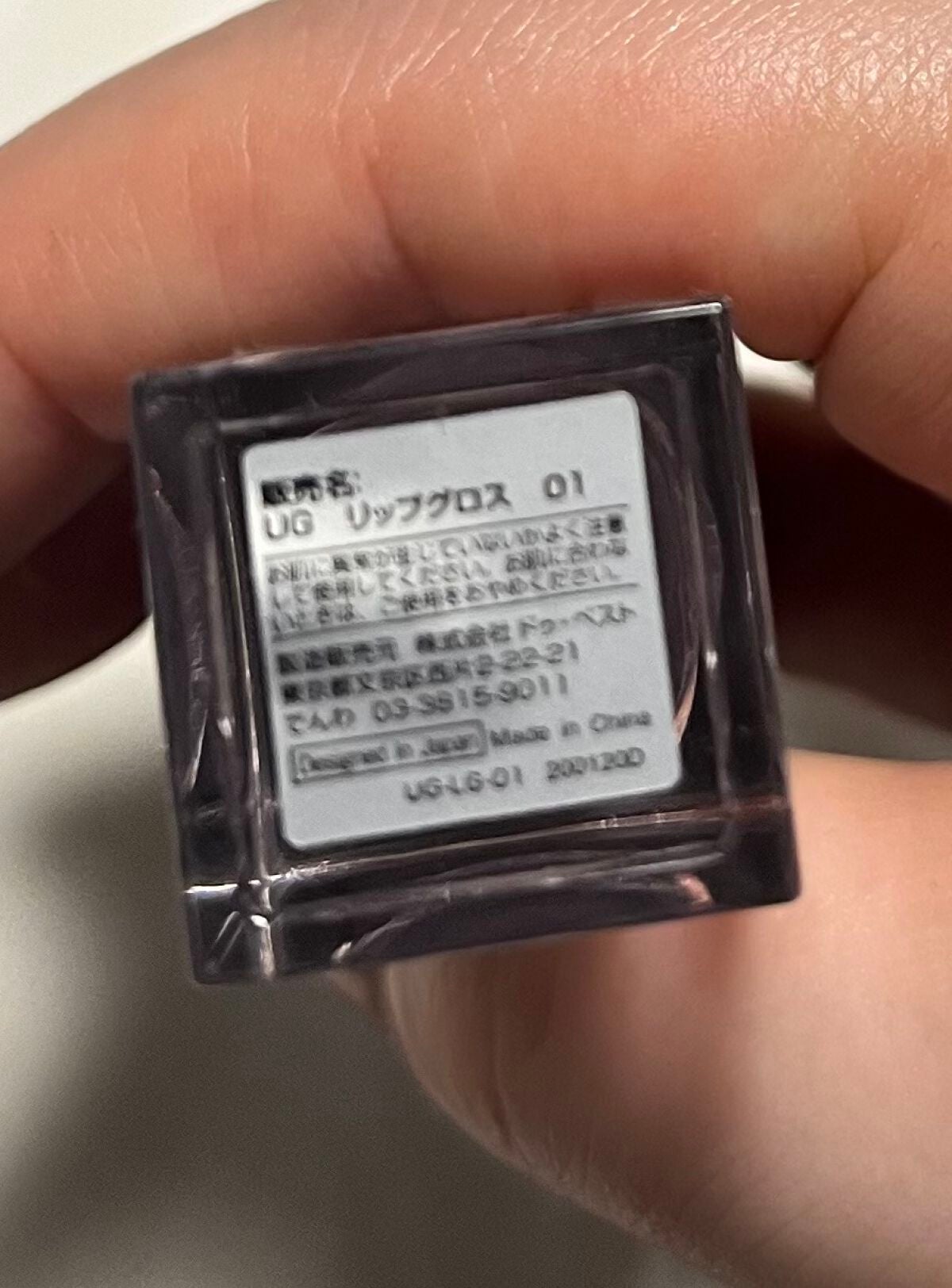 URGLAM LIP GLOSS/U R GLAM/リップグロスを使ったクチコミ(4枚目)