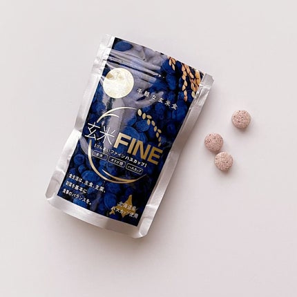 玄米FINE ハスカップ/玄米酵素/健康サプリメントを使ったクチコミ(3枚目)