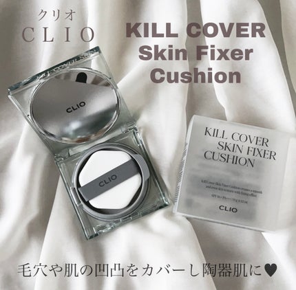 クリオ キル カバー スキン フィクサー クッション/CLIO/クッションファンデーションを使ったクチコミ(1枚目)