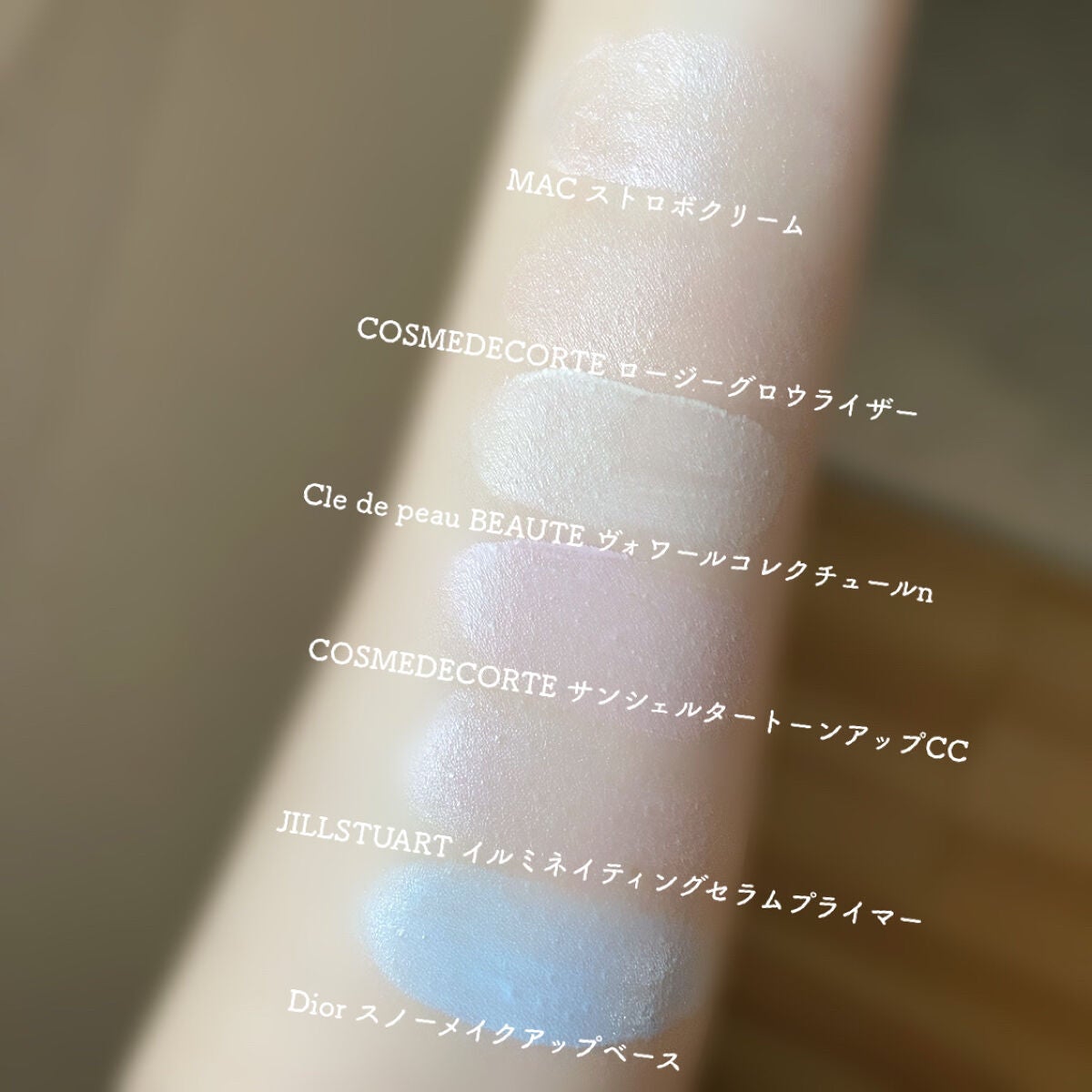 【旧】スノー メイクアップ ベース UV35 SPF35/PA+++/Dior/化粧下地を使ったクチコミ(6枚目)