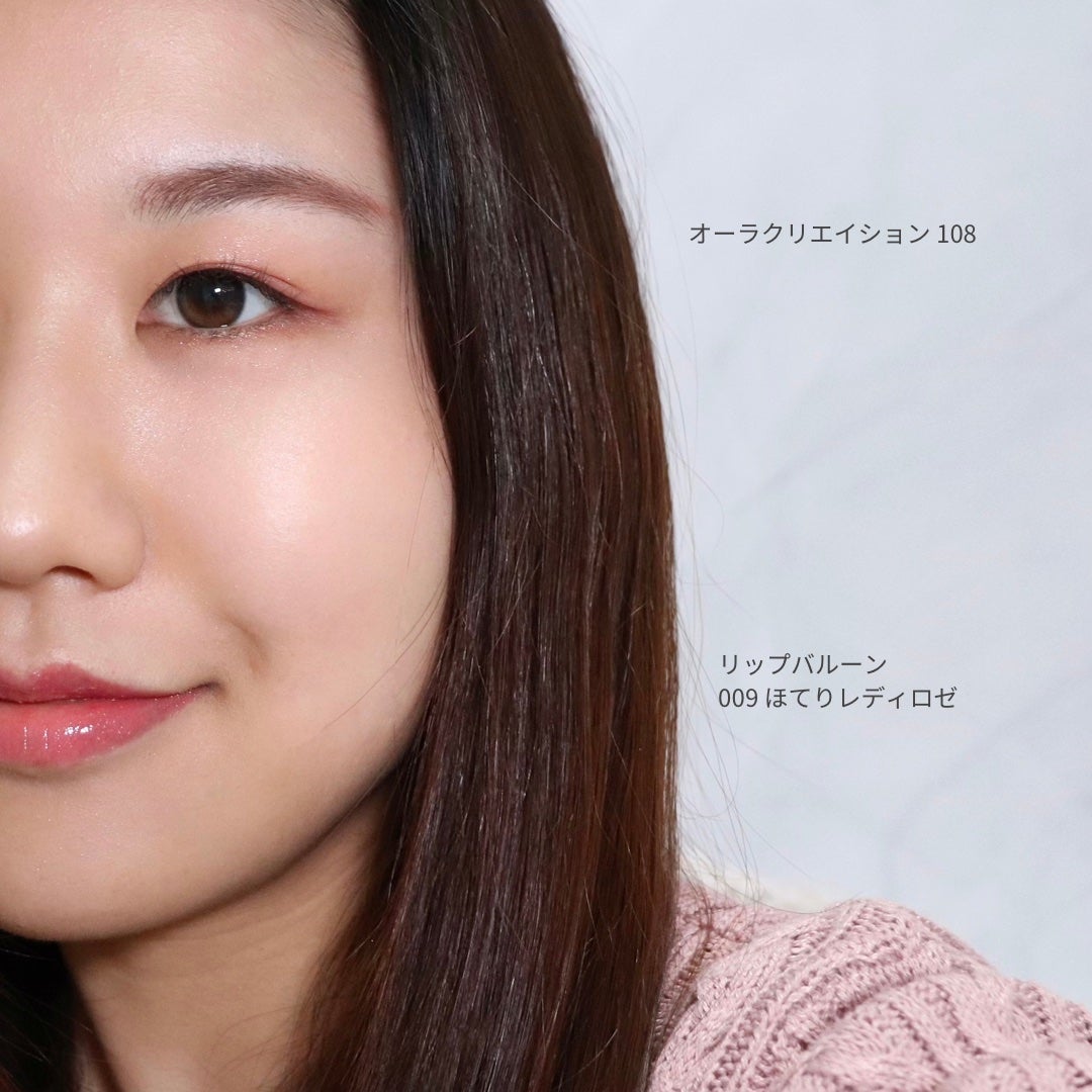 オーラクリエイション/BLEND BERRY/アイシャドウパレットを使ったクチコミ(8枚目)