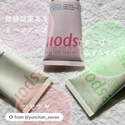 ウォータースプラッシュサンクリーム/espoir/日焼け止め・UVケアを使ったクチコミ(2枚目)