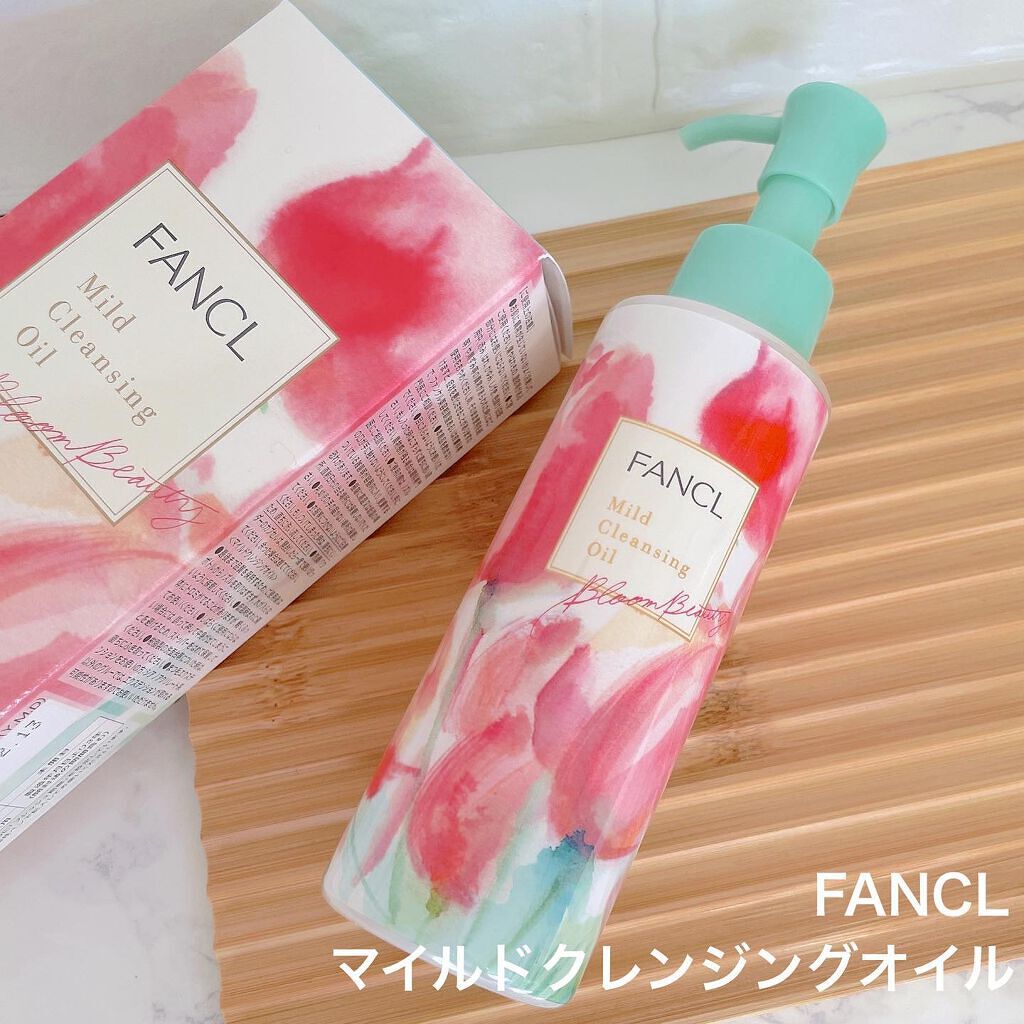 マイルドクレンジング オイル/ファンケル/オイルクレンジングを使ったクチコミ(1枚目)