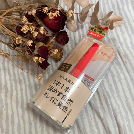 フィルム眉カラー/デジャヴュ/眉マスカラを使ったクチコミ(2枚目)