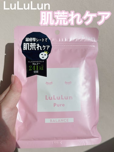 ◯ルルルンピュア バランス（ピンク）
7枚入り　¥385（税込）

『毎日変わる肌を健やかに保ち、うるおいを守るバランスマスク』

《配合成分》
・ADSキュアベリー（※整肌成分ビルベリー葉エキス）
▶