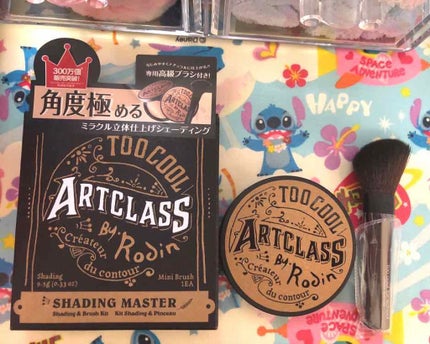 アートクラスバイロダン シェーディング/too cool for school/シェーディングを使ったクチコミ(2枚目)