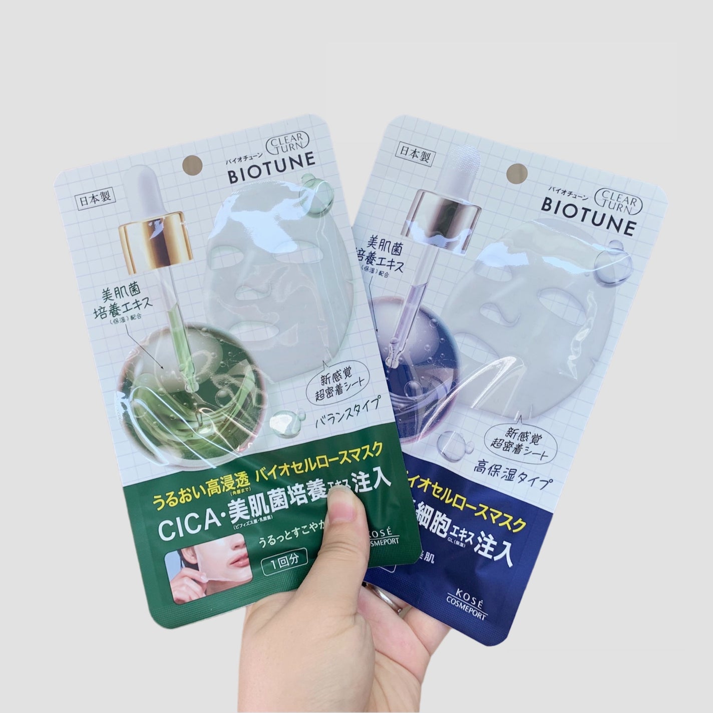 バイオチューン バイオセルロースマスク バランスタイプ/クリアターン/シートマスク・パックを使ったクチコミ(2枚目)