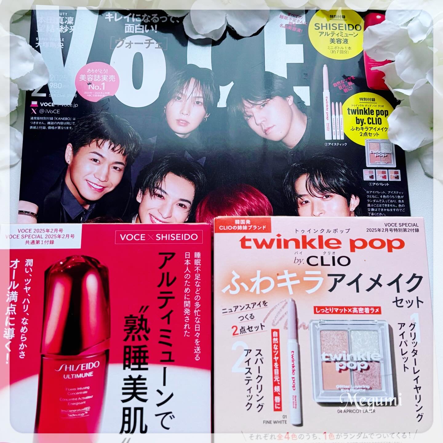VoCE  2025年2月号  特別版/VoCE (ヴォーチェ)/雑誌を使ったクチコミ（1枚目）