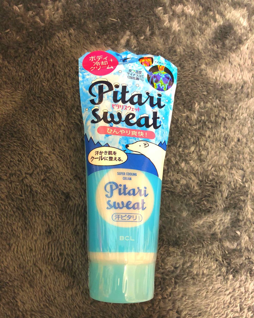 ピタリスウェットS/ピタリスウェット/デオドラント・制汗剤を使ったクチコミ（1枚目）