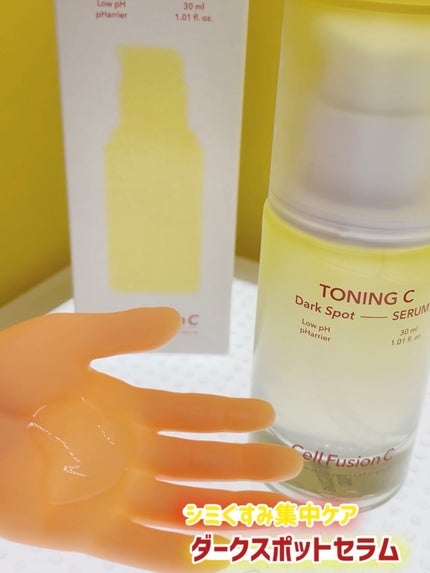 を使ったクチコミ(1枚目)