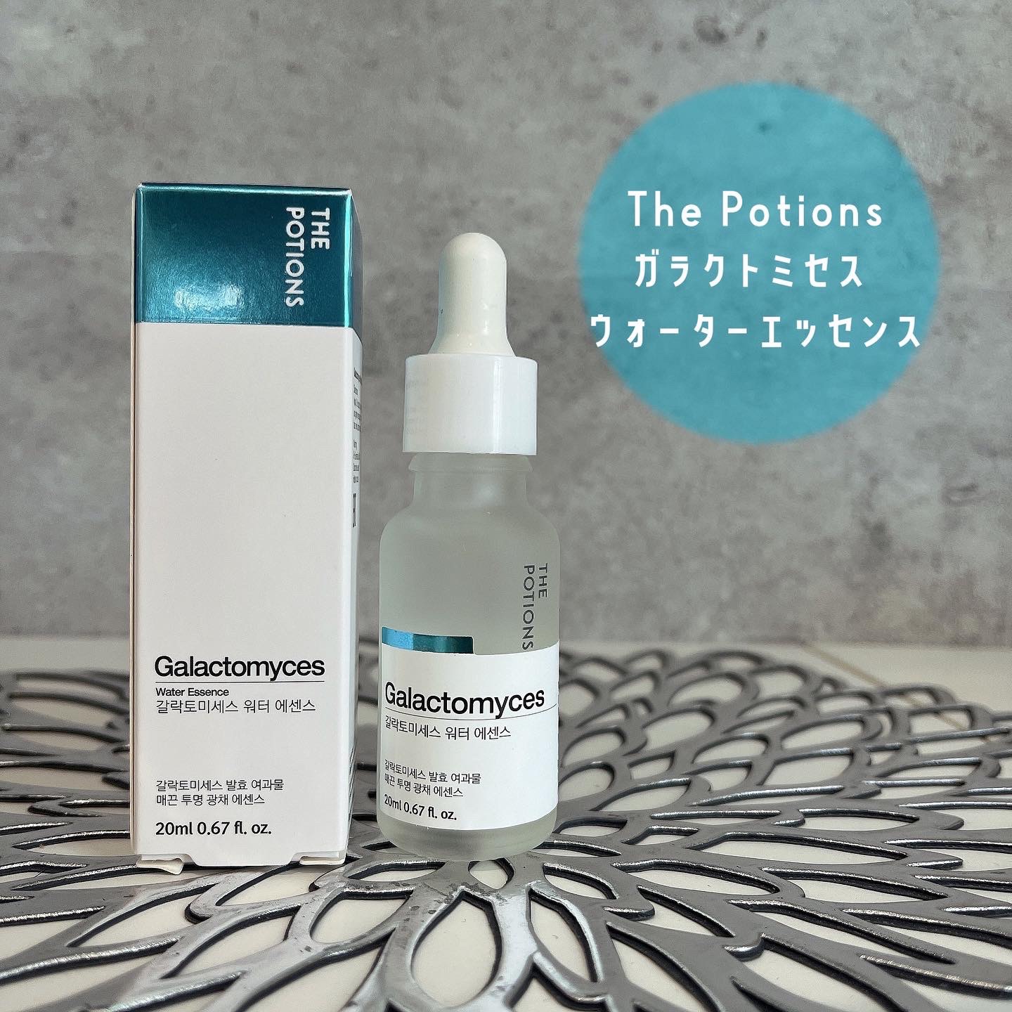 Galactomycesアンプル/The Potions/美容液を使ったクチコミ（1枚目）