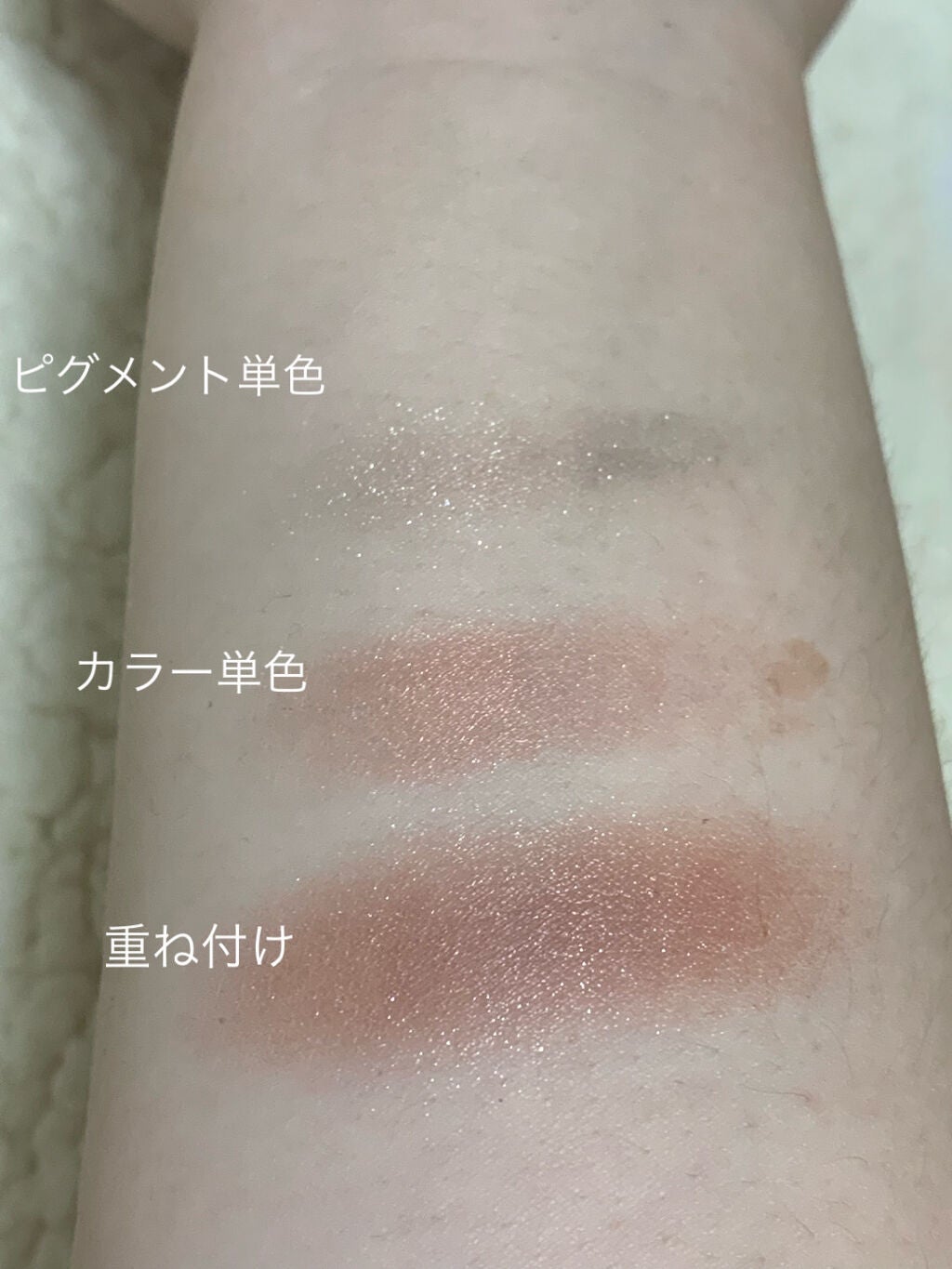 ミネラルピグメント/ONLY MINERALS/単色アイシャドウを使ったクチコミ(3枚目)