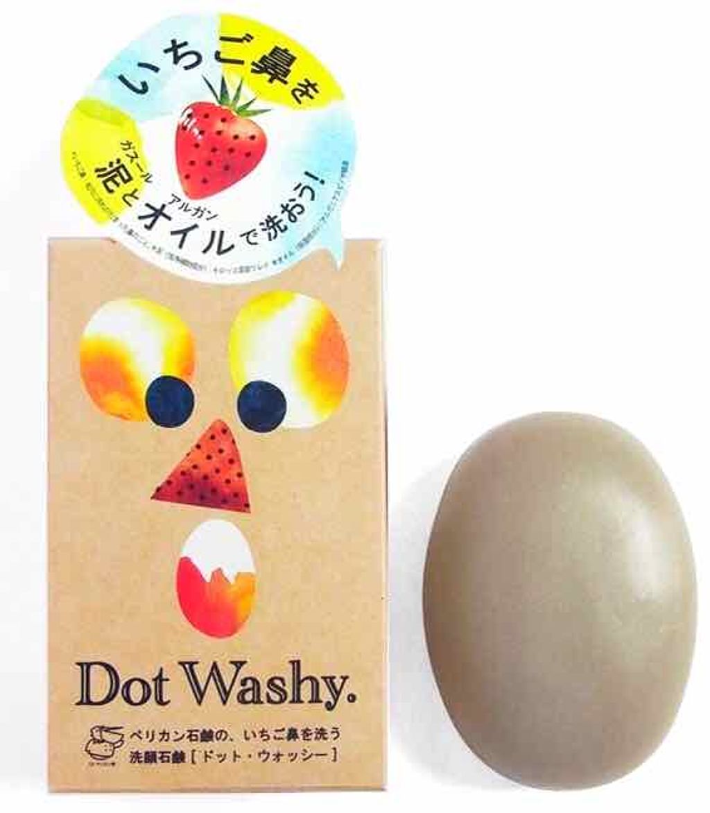 ドットウォッシー洗顔石鹸(旧)/ペリカン石鹸/洗顔石鹸を使ったクチコミ(1枚目)