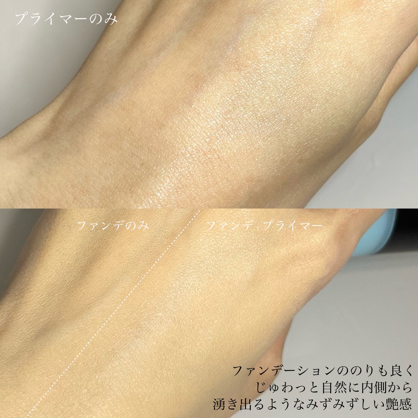 ウォータリープライマー/LionWell(ライオンウェル)/化粧下地を使ったクチコミ(4枚目)