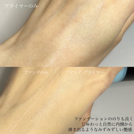 ウォータリープライマー/LionWell(ライオンウェル)/化粧下地を使ったクチコミ(4枚目)