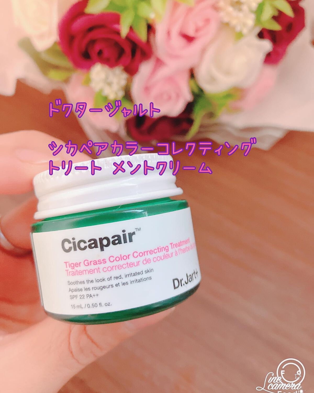 ドクタージャルト シカペア リカバー (第2世代）/Dr.Jart＋/フェイスクリームを使ったクチコミ（1枚目）