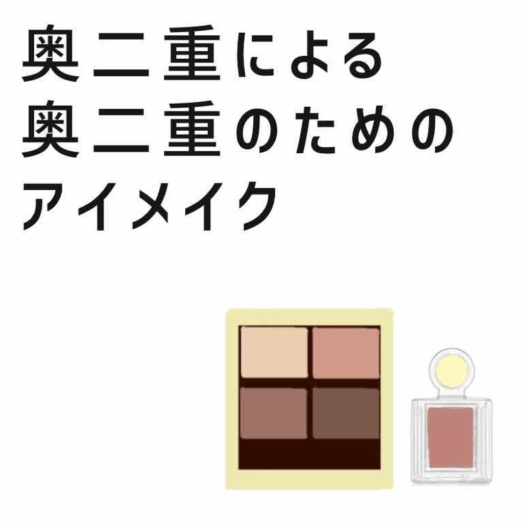 スキニーリッチシャドウ/excel/アイシャドウパレットを使ったクチコミ（1枚目）