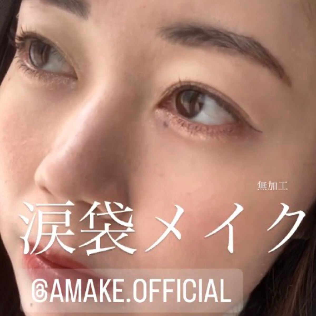 クイックラッシュカーラー/キャンメイク/マスカラ下地を使ったクチコミ(1枚目)