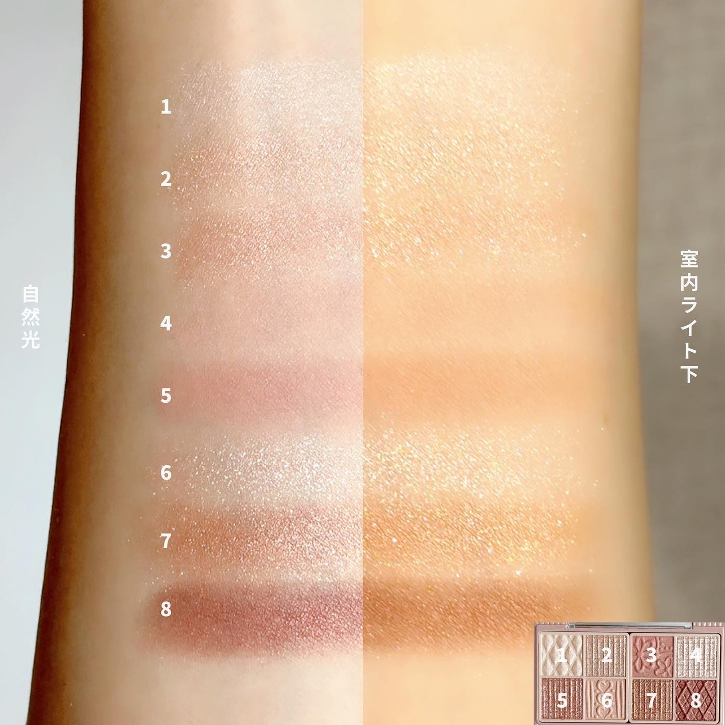 プティパレットアイズ/キャンメイク/パウダーアイシャドウを使ったクチコミ(4枚目)