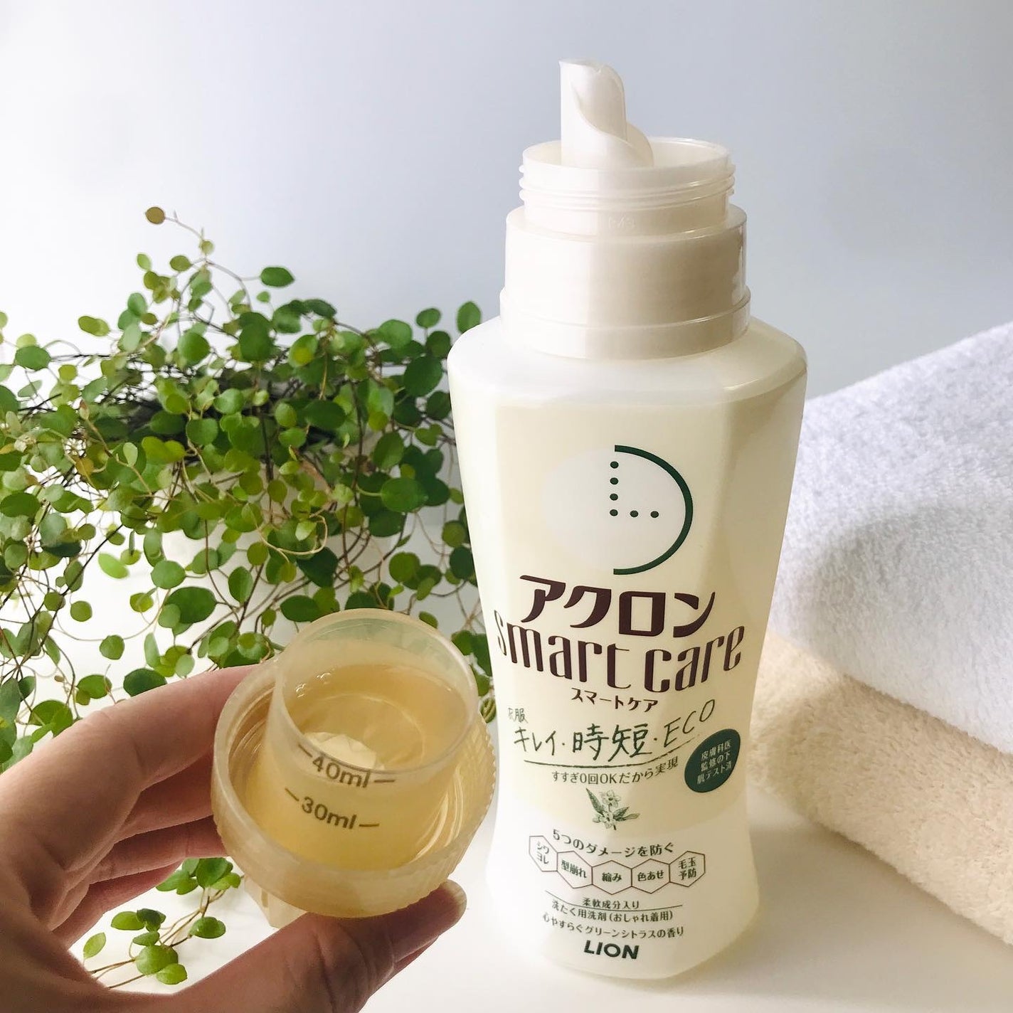 アクロンスマートケア/ライオン/洗濯洗剤を使ったクチコミ(2枚目)
