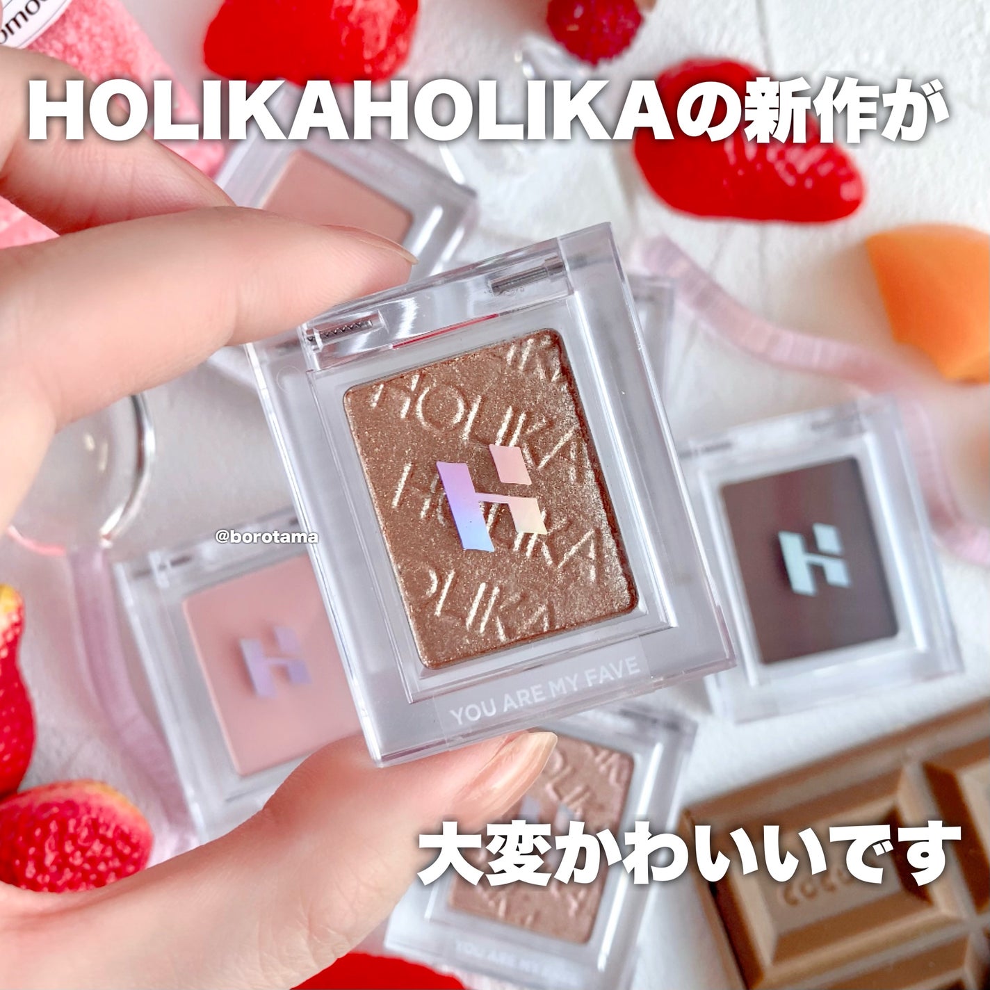 マイフェイブピースアイシャドウ/HOLIKA HOLIKA/単色アイシャドウを使ったクチコミ(2枚目)