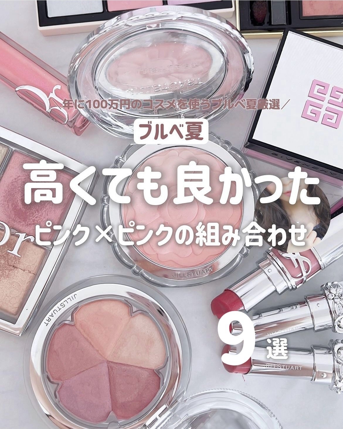 ぴーちゃん🧡インスタでコメント返信 on LIPS 「☑︎スライドすればする程お安くなります💰☑︎2,500Ver...」(1枚目)
