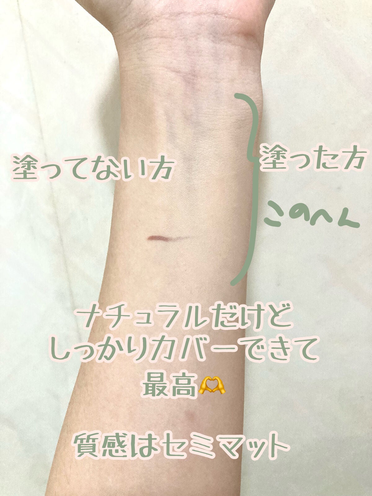 リップスリーピングマスク/LANEIGE/リップバームを使ったクチコミ(4枚目)