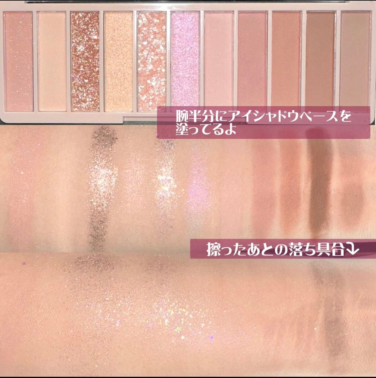 アイシャドウパレット/coou/アイシャドウパレットを使ったクチコミ(7枚目)
